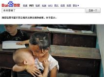 弟弟要睡了：偌大互联网容不下姐弟俩